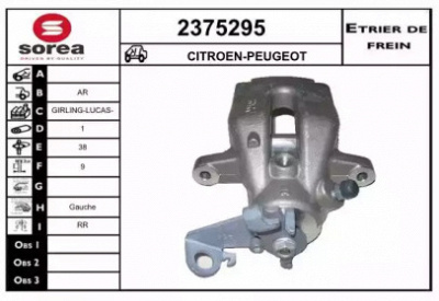 EAI 2375295 -  Тормозной суппорт