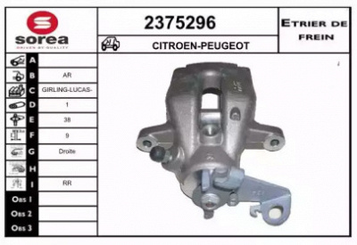 EAI 2375296 - Тормозной суппорт
