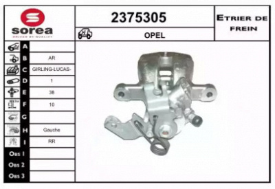EAI 2375305 - Тормозной суппорт