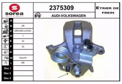 EAI 2375309 -  Тормозной суппорт