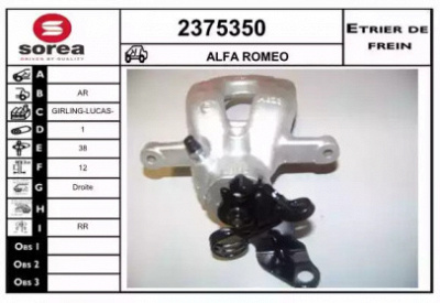 EAI 2375350 - Тормозной суппорт