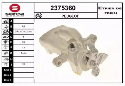 EAI 2375360 - Тормозной суппорт