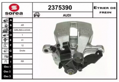 EAI 2375390 - Тормозной суппорт