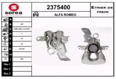 EAI 2375400 - Тормозной суппорт