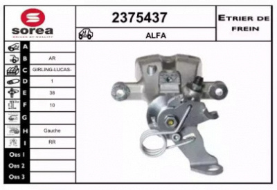 EAI 2375437 - Тормозной суппорт