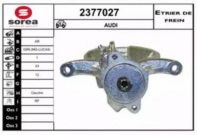 EAI 2377027 -  Тормозной суппорт