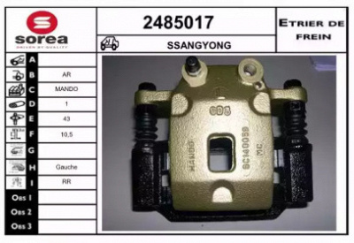 EAI 2485017 -  