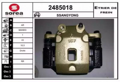 EAI 2485018 -  