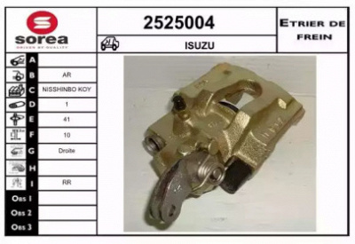 EAI 2525004 -  