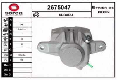 EAI 2675047 -  Тормозной суппорт