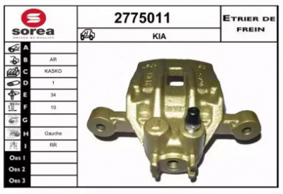 EAI 2775011 - Тормозной суппорт