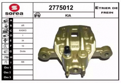 EAI 2775012 -  Тормозной суппорт