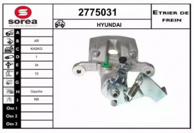 EAI 2775031 -  Тормозной суппорт