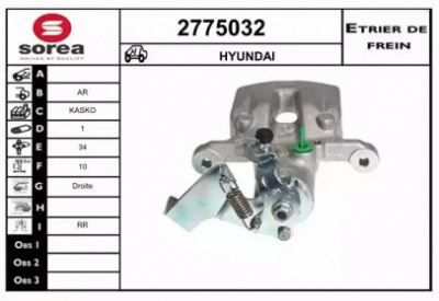 EAI 2775032 -  Тормозной суппорт