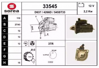 EAI 33545 -  Стартер