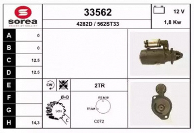EAI 33562 -  Стартер