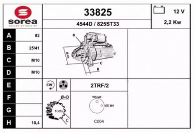 EAI 33825 -  Стартер