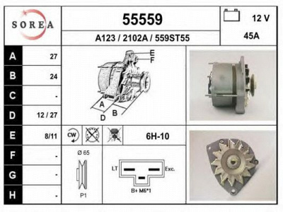 EAI 55559 -  Генератор