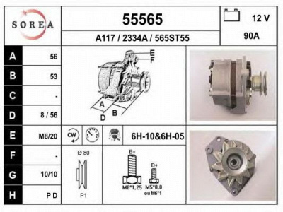 EAI 55565 -  Генератор