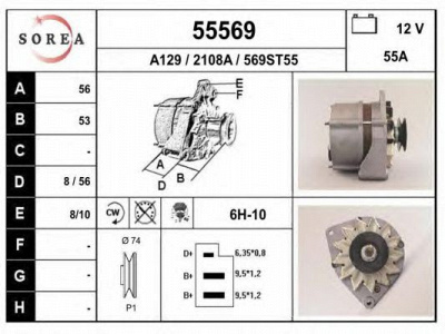 EAI 55569 -  Генератор