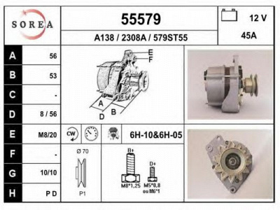 EAI 55579 -  Генератор