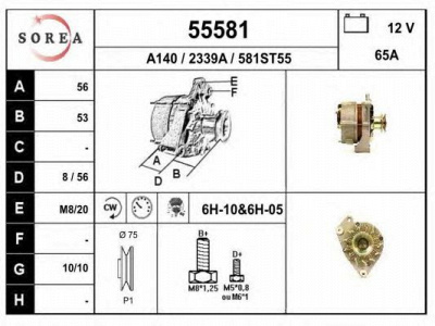 EAI 55581 -  Генератор