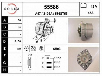 EAI 55586 -  Генератор