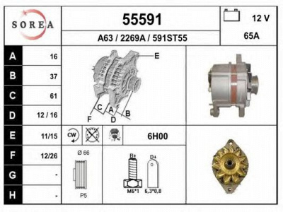 EAI 55591 -  Генератор