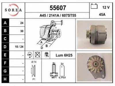 EAI 55607 -  Генератор