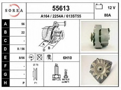 EAI 55613 -  Генератор