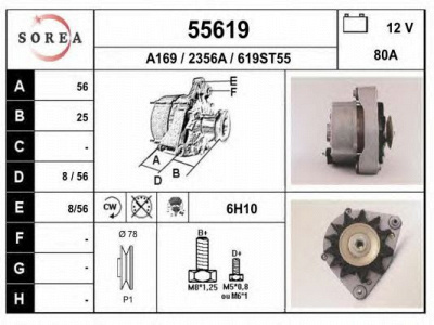 EAI 55619 -  Генератор