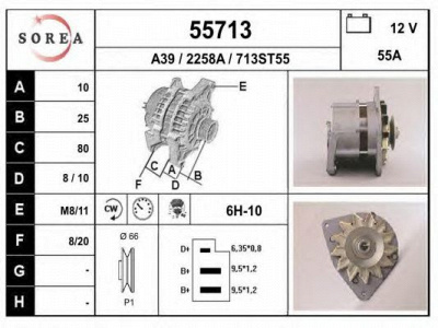 EAI 55713 -  Генератор