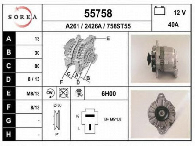 EAI 55758 -  Генератор