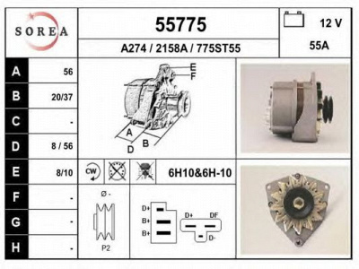 EAI 55775 -  Генератор