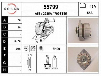 EAI 55799 -  Генератор