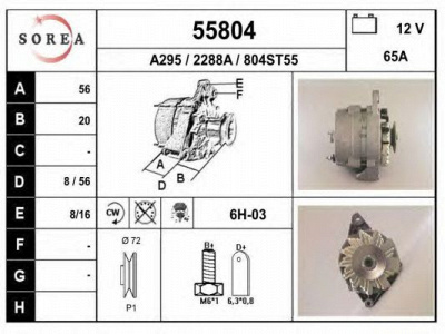 EAI 55804 -  Генератор