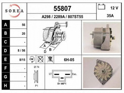 EAI 55807 -  Генератор