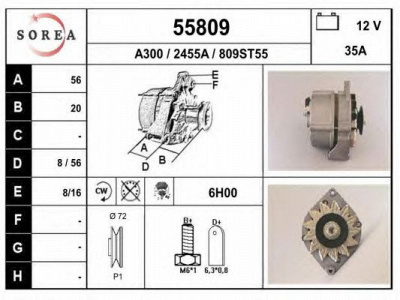 EAI 55809 -  Генератор