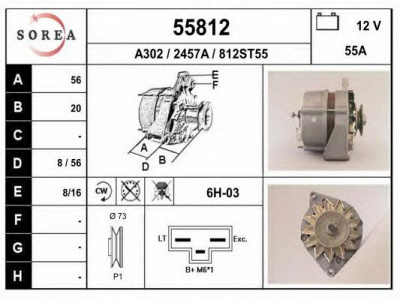 EAI 55812 -  Генератор