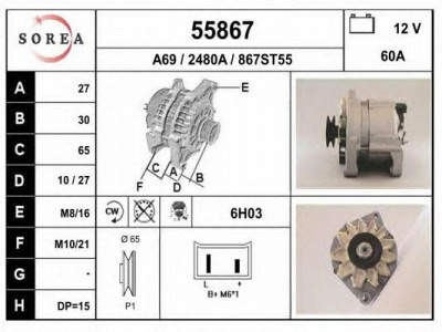 EAI 55867 -  Генератор
