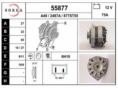EAI 55877 -  Генератор