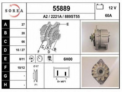 EAI 55889 -  Генератор