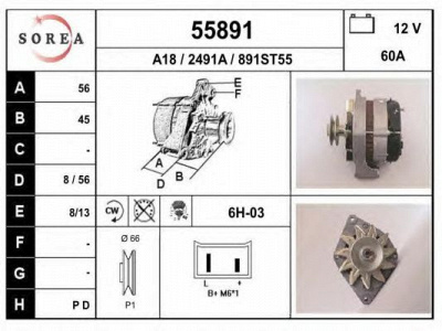 EAI 55891 -  Генератор