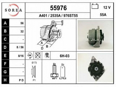 EAI 55976 -  Генератор