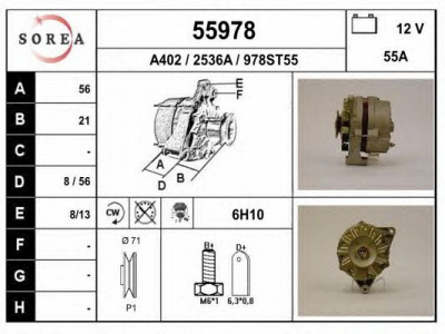 EAI 55978 -  Генератор