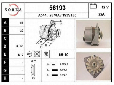 EAI 56193 -  Генератор