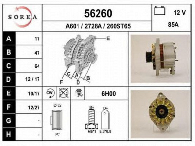 EAI 56260 -  Генератор