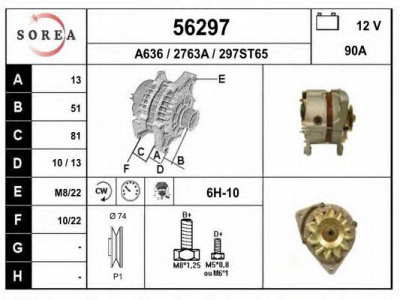 EAI 56297 -  Генератор