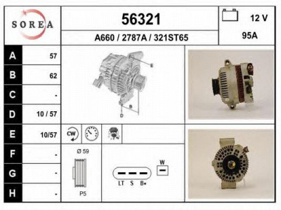 EAI 56321 -  Генератор