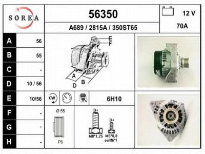 EAI 56350 -  Генератор